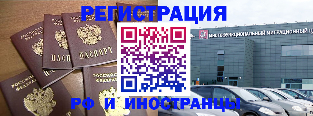 временная регистрация госуслуги в Коммунаре