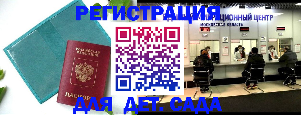 регистрация в Коммунаре